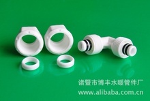 水暖、管件、太陽能_水暖、管件、太陽能批發_水暖、管件、太陽能供應_阿里巴巴