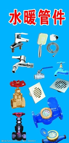 水暖海報設計-第3頁