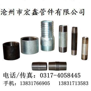 供應供應優(yōu)質水暖管件-滄州市宏鑫管件