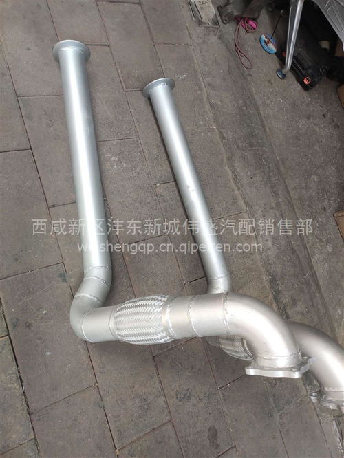【陜汽軒德x6排氣管后節,bz12037260價格,圖片,配件廠家】