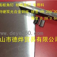 廣東建材建材企業(yè)名錄 廣東建材建材企業(yè)大全 廣東建材建材企業(yè)第2045頁