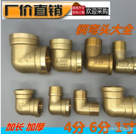 國(guó)際五金水暖管件展覽會(huì)