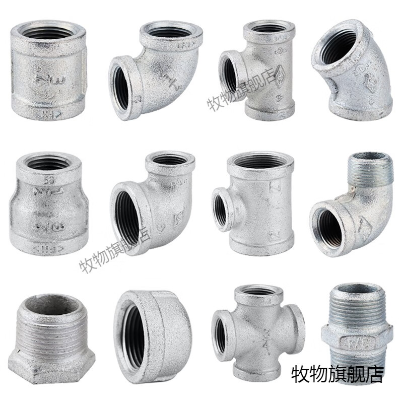 牧物鍍鋅瑪鋼管件與水暖配件全解析 從4分6分彎頭到消防管三通接頭