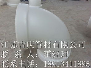 鎮(zhèn)江揚中市優(yōu)質(zhì)pp承插彎頭 水暖管件行業(yè)的可靠選擇