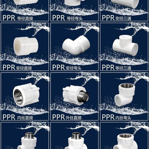 水暖管件批發(fā) 一站式滿足各類規(guī)格型號需求