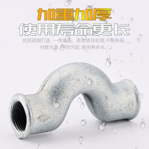 雙贏鍍鋅瑪鋼管件 水暖消防系統的可靠之選
